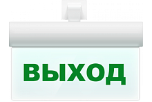 Молния-220-РИП Ультра ВЫХОД зеленые светодиоды. Оповещатель световой с резервным источником питания, 220В (Молния Ультра 220 РИП Вых) | код. ц130312 | Вистл