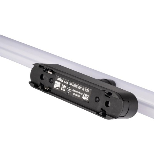 Светильник трековый светодиодный низковольтный ДПО16 4216 16W 4000K 200° черный IP20 Jazzway | код 5056879 | JazzWay фото 5 Светильник трековый светодиодный низковольтный ДПО16 4216 16W 4000K 200° черный IP20 Jazzway | код 5056879 | JazzWay фото 5