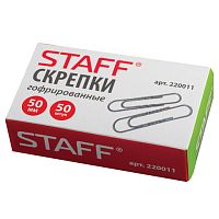 Скрепки большие 50 мм, STAFF, металлические, гофрированные, 50 шт., в картонной коробке, РОССИЯ, 220011 | код 220011 | STAFF
