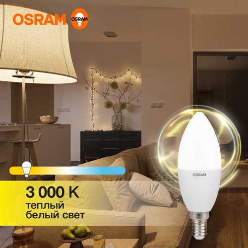 Лампа светодиодная LED 10 Вт E14 3000К 800Лм свеча 220 В (замена 75Вт) | код 4058075579125 | LEDVANCE