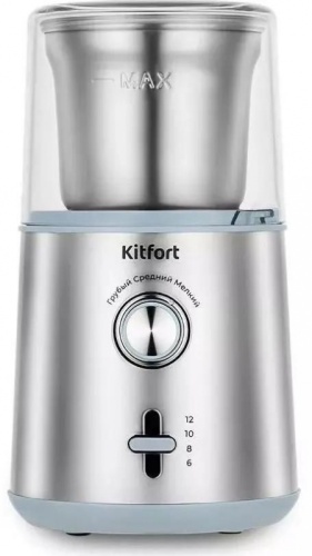 Кофемолка Kitfort КТ-7250 200Вт сист.помол.:ротац.нож вместим.:200гр нержавеющая сталь/голубой | код 2030847 | KITFORT