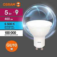 Лампа светодиодная LED Value LVPAR1635 5SW/865 230В GU10 10х1 RU | код 4058075581395 | LEDVANCE