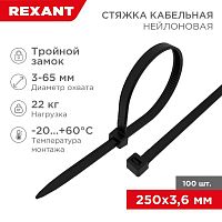 Хомут кабельный 3.6х250 тройной замок нейл. черн. (уп.100шт) | Код. 67-0251 | Rexant