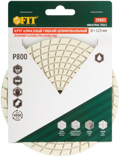 Круг алмазный гибкий шлифовальный АГШК (липучка), влажное шлифование, 125 мм, Р 800 | код 39885 | FIT фото 3