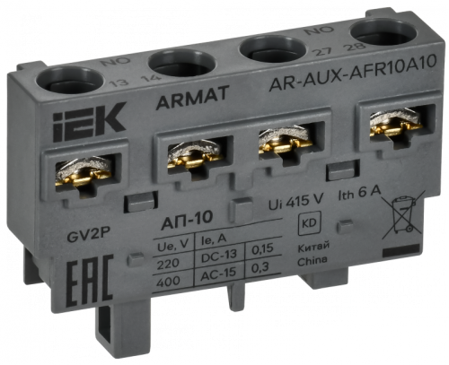 ARMAT Аварийный контакт поперечный АП-10 GV2P IEK | код AR-AUX-AFR10A10 | IEK