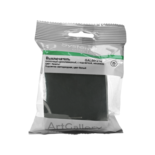 Выключатель кнопочный 1-кл. ArtGallery 10А с подсветкой механизм базальт SE GAL001416 фото 4