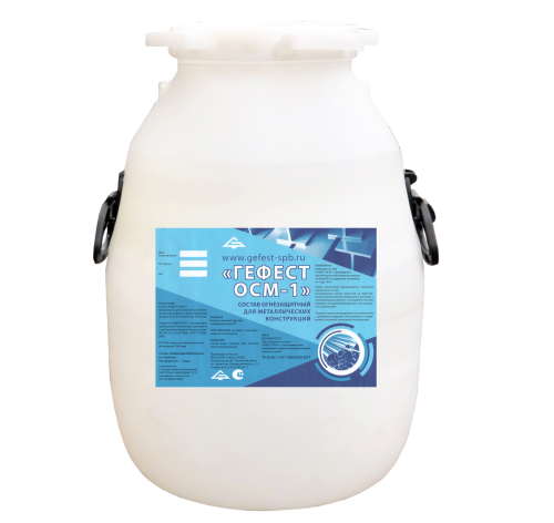 Краска огнезащитная по металлу ОСМ-1 | код Н0000000586 | Гефест-СПб Краска огнезащитная по металлу ОСМ-1 | код Н0000000586 | Гефест-СПб