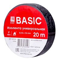 Изолента, класс В (общего применения), 0.13х15мм, 20 метров, черная Simple | код. plc-iz-b-b | EKF