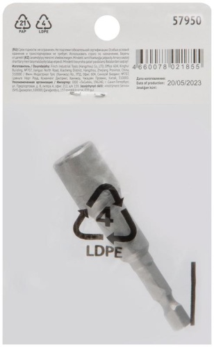 Насадка для шурупов и болтов с 6-грголовкой Профи d=10 мм, L=65 мм | код 57950 | FIT фото 4 Насадка для шурупов и болтов с 6-грголовкой Профи d=10 мм, L=65 мм | код 57950 | FIT фото 4