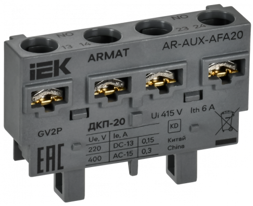 ARMAT Доп. контакт поперечный ДКП-20 GV2P IEK | код AR-AUX-AFA20 | IEK