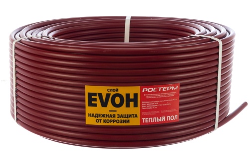Труба PEX 16x2.0 теплый пол EVOH бухта 200м | код PTEV16-2.0F2 | РОСТерм