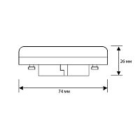 Лампа светодиодная LED8-GX53/865/GX53 8Вт 220В Camelion 13614