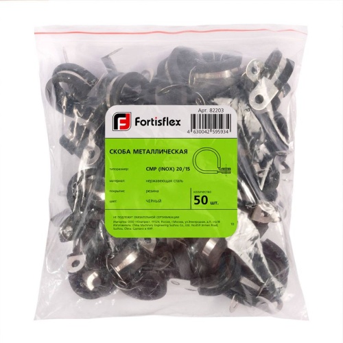 Скоба из нержавеющей стали СМР (INOX) 16/15 | код 82202 | КВТ фото 3 Скоба из нержавеющей стали СМР (INOX) 16/15 | код 82202 | КВТ фото 3
