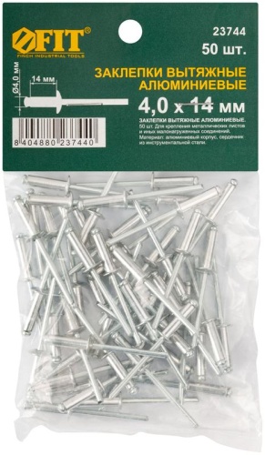 Заклепка 4.0х14 мелкая фасовка (уп.50шт) FIT 23744 фото 3 Заклепка 4.0х14 мелкая фасовка (уп.50шт) FIT 23744 фото 3