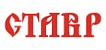 СТАВР