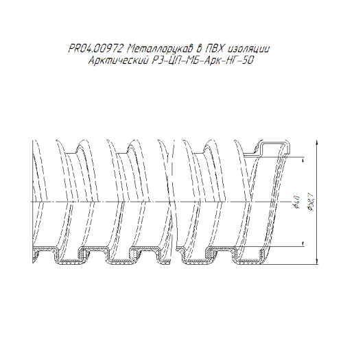 Металлорукав в ПВХ изоляции Р3-ЦП-МБ-А-НГ-50 (15м/уп) | код PR04.00972 | Промрукав фото 3 Металлорукав в ПВХ изоляции Р3-ЦП-МБ-А-НГ-50 (15м/уп) | код PR04.00972 | Промрукав фото 3