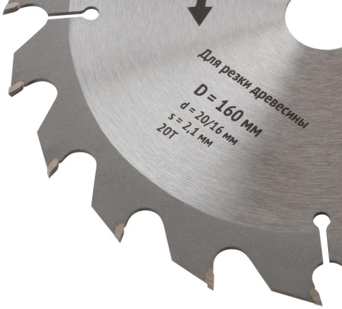 Диск пильный для циркулярных пил по дереву 160х20/16х20T FIT 37727 фото 5 Диск пильный для циркулярных пил по дереву 160х20/16х20T FIT 37727 фото 5