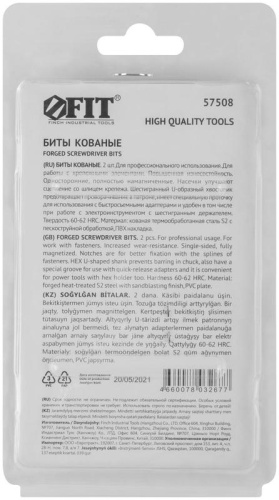 Биты кованые сталь S2 односторонние 75 мм PH2 Профи 2 шт блистер | код 57508 | FIT фото 4