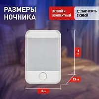 Ночник - светильник светодиодный NN-624-SW-W в розетку с выключателем белый | код Б0057214 | ЭРА