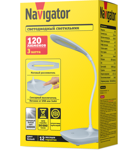 Светильник светодиодный настольный 82 983 NDF-D031-3W-4K-WH-LED 3Вт 4000К 120лм USB/3хAA на основании бел. Navigator 82983 фото 4 Светильник светодиодный настольный 82 983 NDF-D031-3W-4K-WH-LED 3Вт 4000К 120лм USB/3хAA на основании бел. Navigator 82983 фото 4
