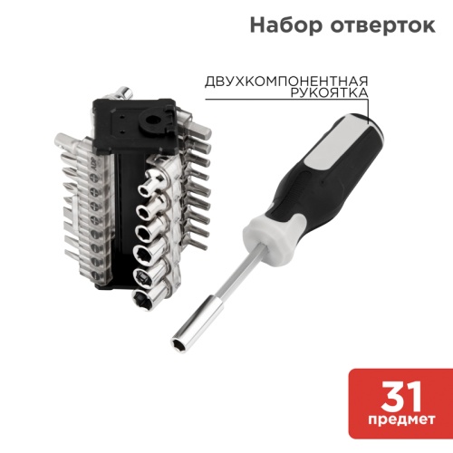Набор отверток KRANZ 31 предмет | код KR-12-4791 | KRANZ