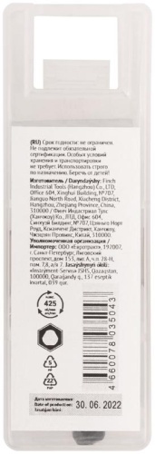 Пила круговая, Bi-Metall 32 мм. | код 36868 | FIT фото 4 Пила круговая, Bi-Metall 32 мм. | код 36868 | FIT фото 4