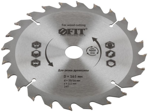 Диск пильный для циркулярных пил по дереву 165x20/16x24T | код 37731 | FIT фото 2 Диск пильный для циркулярных пил по дереву 165x20/16x24T | код 37731 | FIT фото 2