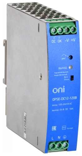 Блок питания OPSE 220В AC/12В DC 120Вт ONI | код OPSE-DC12-120B | ONI