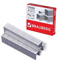 Скобы для степлера №23/13, 1000 штук, BRAUBERG, до 80 листов, 220951 | код 220951 | BRAUBERG