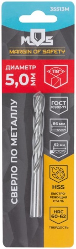 Сверло по металлу HSS в блистере, угол заточки 118град, 5,0X86 мм (1 шт.) | код 35513М | FIT фото 3