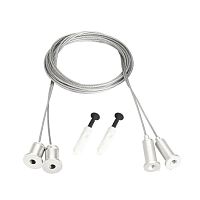 Подвес MOONLIGHT-HR-LIFT-D25 White (Arlight, Металл) | код 48369 | Arlight