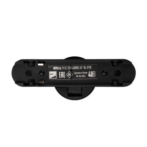 Светильник трековый светодиодный низковольтный ДПО16 2112 12W 4000K 24° черный IP20 Jazzway | код 5056596 | JazzWay фото 3 Светильник трековый светодиодный низковольтный ДПО16 2112 12W 4000K 24° черный IP20 Jazzway | код 5056596 | JazzWay фото 3