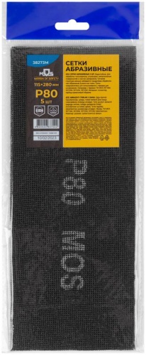 Сетки шлифовальные 115х280 мм, 5 шт., Р 80 | код 38273М | FIT фото 3 Сетки шлифовальные 115х280 мм, 5 шт., Р 80 | код 38273М | FIT фото 3