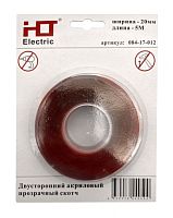 Двусторонний акриловый прозрачный скотч 20х5 HLT | код 084-17-012| HLT