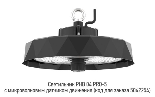 Светильник светодиодный промышленный ДСП-100Вт 5000К 14000Лм IP65 Jazzway | код 5042216 | JazzWay фото 2