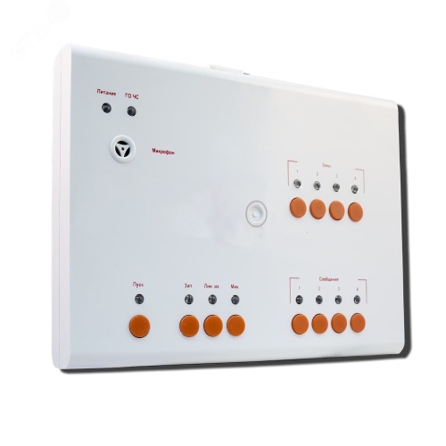 Пульт управления речевым оповещением | код С-ПУ | ИП Раченков А.В.