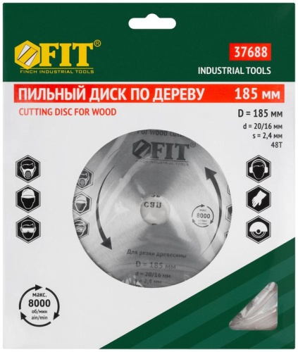 Диск пильный для циркулярных пил по дереву, спец. форма зуба 185x20/16x48Т | код 37688 | FIT фото 3 Диск пильный для циркулярных пил по дереву, спец. форма зуба 185x20/16x48Т | код 37688 | FIT фото 3