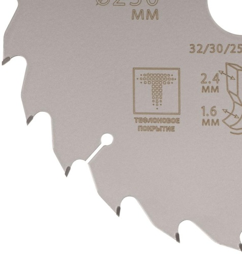 Диск пильный по дереву с тефлоновым покрытием 24Т, Profi plus, 230x1,6/2,4x32/30/25,4/20 мм | код 75-23024Т | FIT фото 4 Диск пильный по дереву с тефлоновым покрытием 24Т, Profi plus, 230x1,6/2,4x32/30/25,4/20 мм | код 75-23024Т | FIT фото 4