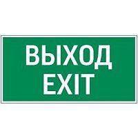 Пиктограмма Flip ВЫХОД EXIT | код V4-EM-00.0035.ADV-0011 | Вартон