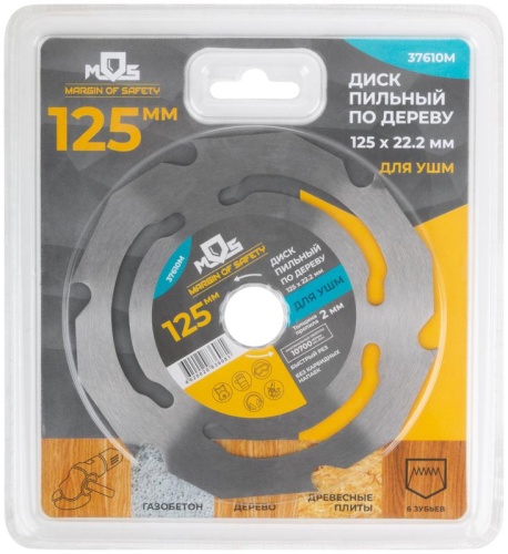 Диск пильный по дереву, посадочный диаметр 22,2 мм, 6 зубьев, 125 мм | код 37610М | FIT фото 3 Диск пильный по дереву, посадочный диаметр 22,2 мм, 6 зубьев, 125 мм | код 37610М | FIT фото 3