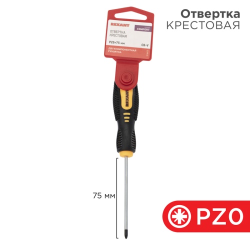 Отвертка крестовая PZ 0х75 мм, двухкомпонентная рукоятка REXANT | код 12-6413 | REXANT