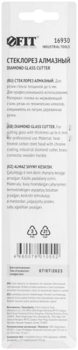 Стеклорез алмазный (№4) FIT 16930 фото 4