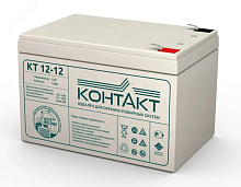 Аккумулятор 12В 12Ач | код КТ 12-12 | Контакт АКБ