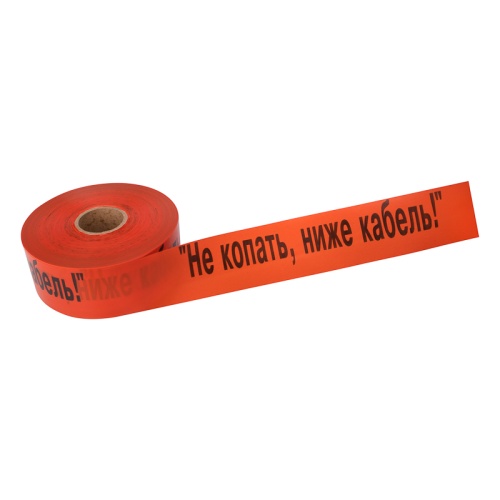 Лента сигнальная Не копать, ниже кабель! 100 мм х 250 м REXANT, цвет оранжевый/черный | код 19-3019 | REXANT