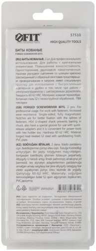 Биты кованые сталь S2 односторонние 100 мм PH2 Профи 2 шт блистер | код 57510 | FIT фото 4 Биты кованые сталь S2 односторонние 100 мм PH2 Профи 2 шт блистер | код 57510 | FIT фото 4