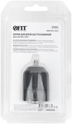 Патрон быстрозажимной 1/2дюйм-10мм FIT 37831 фото 4