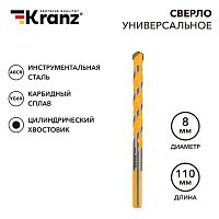 Сверло универсальное твердосплавное, 8мм KRANZ | код KR-91-0322 | KRANZ