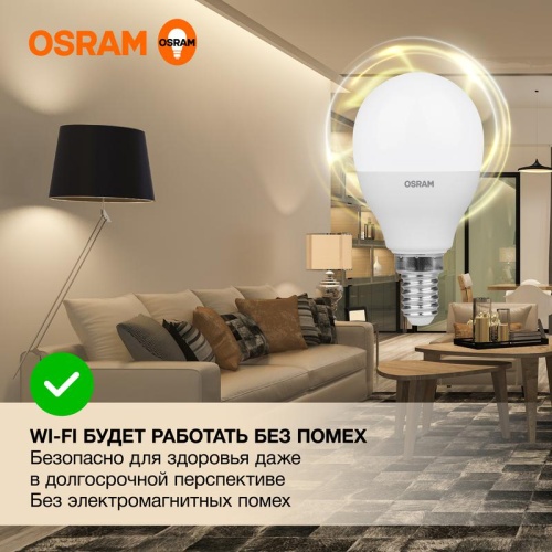 Светодиодная лампа 12Вт 960Лм 4000К E14 OSRAM | код 4099854308963 | LEDVANCE фото 4