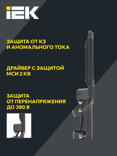 Светильник светодиодный ДКУ 1013-50Д 5000К IP65 | код LDKU1-1013-050-5000-K03 | IEK фото 6