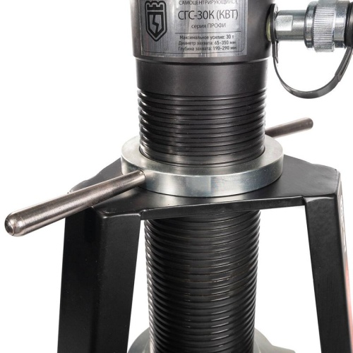 Съемник гидравлический самоцентрирующийся СГС-20К серия ПРОФИ | код 91802 | КВТ фото 7